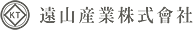 遠山産業株式会社